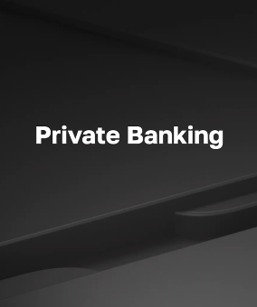 private банкинг