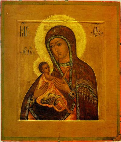 Арапетская или Аравийская икона Божией Матери