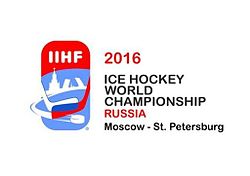 Чемпионат мира по хоккею 2016 года в России